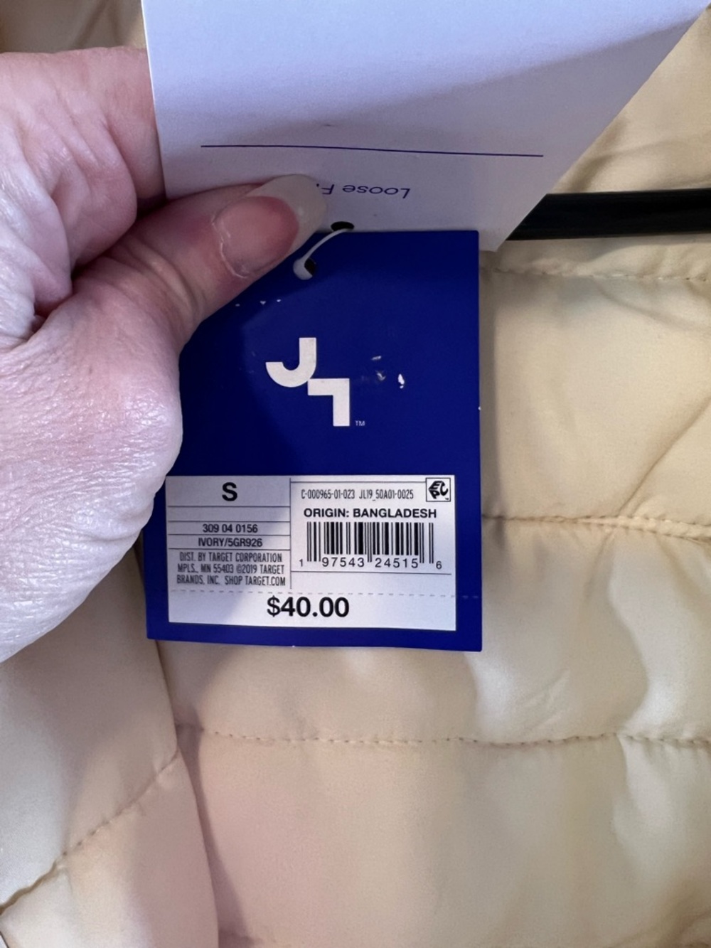 JoyLab Cream Quilted Puffer Vest - Picture 9 of 14